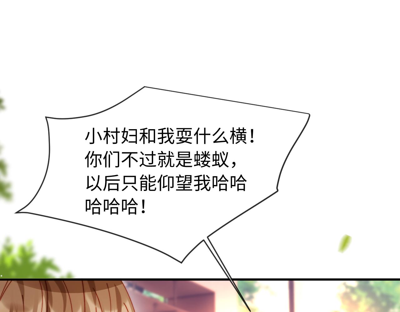 第43话 把衣服脱了(1/3)-第43话