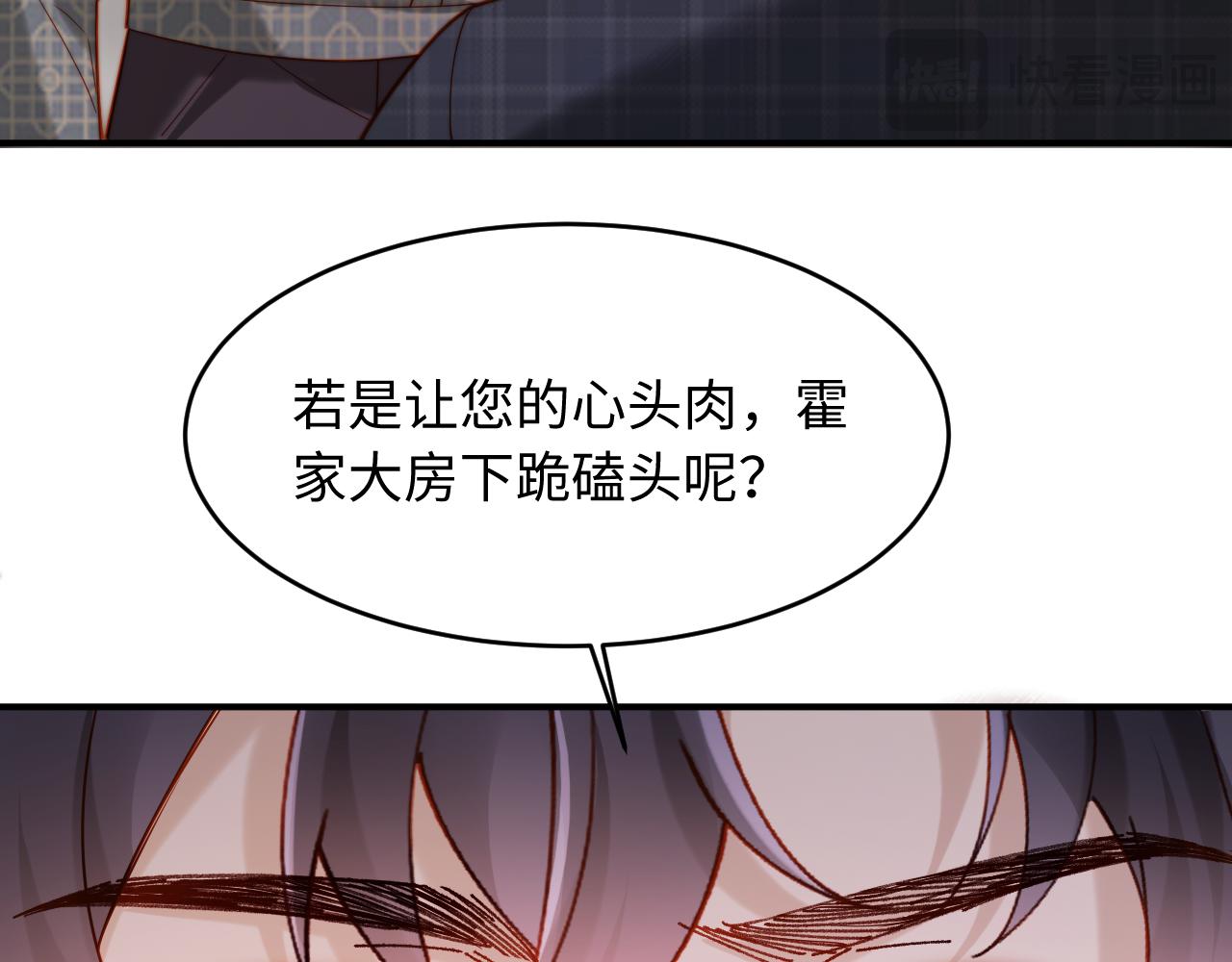 第43话 把衣服脱了(1/3)-第43话