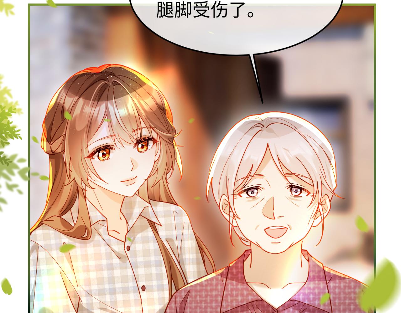 第45话 同床共枕(1/3)-第45话