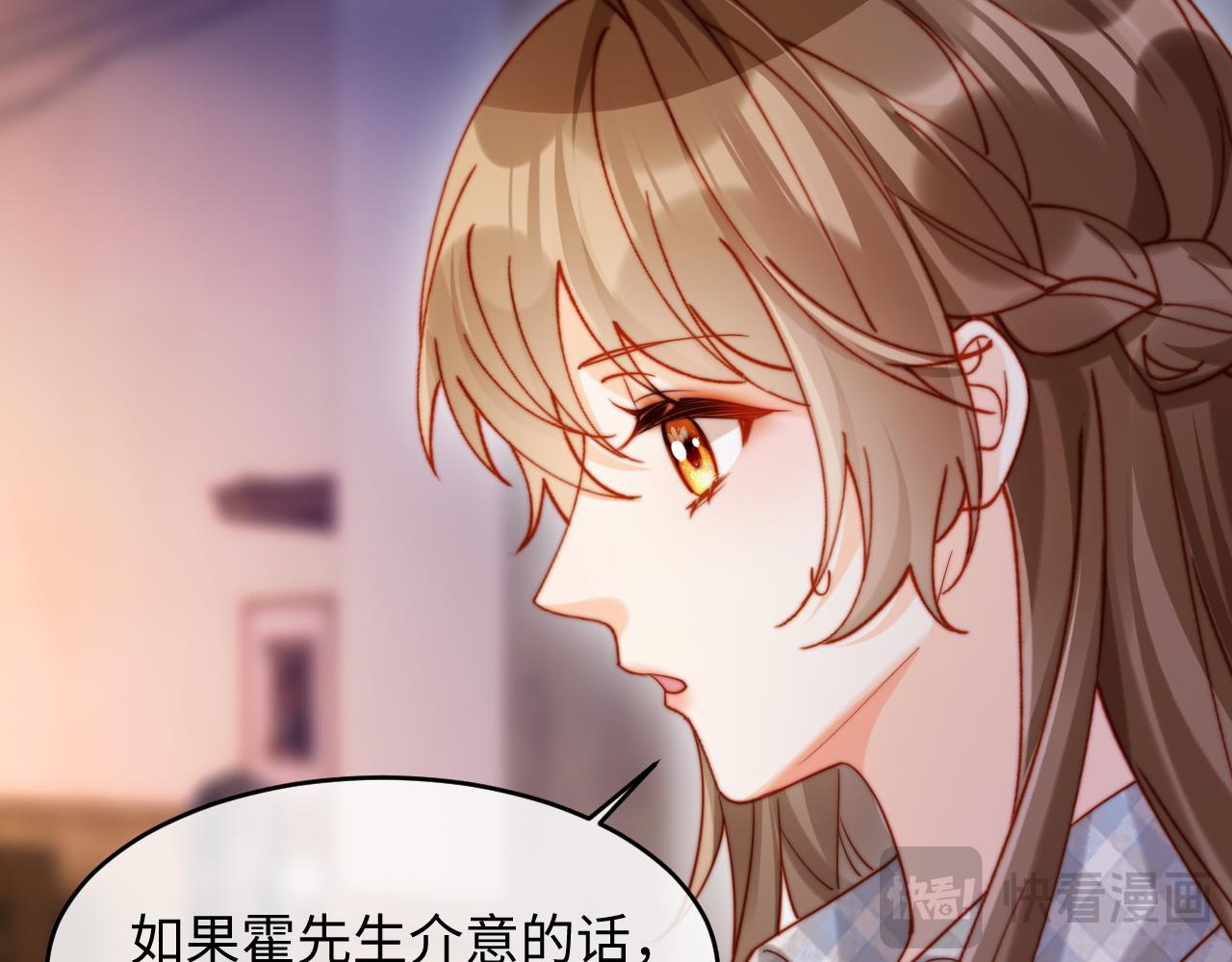 第45话 同床共枕(1/3)-第45话