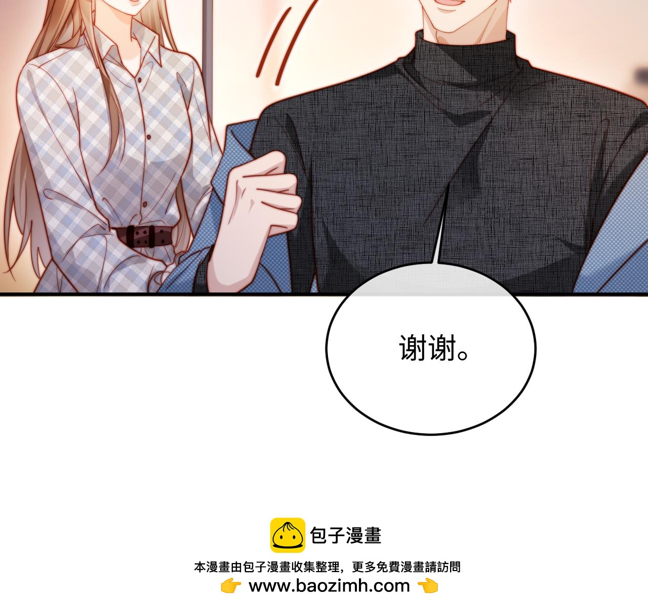 第45话 同床共枕(1/3)-第45话