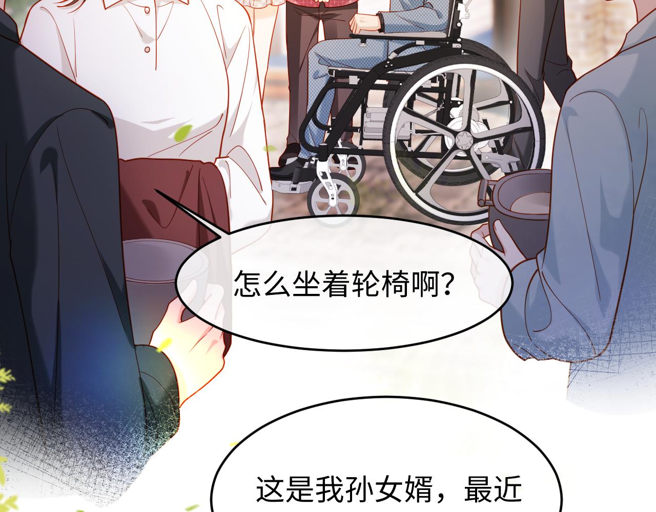 第45话 同床共枕(1/3)-第45话
