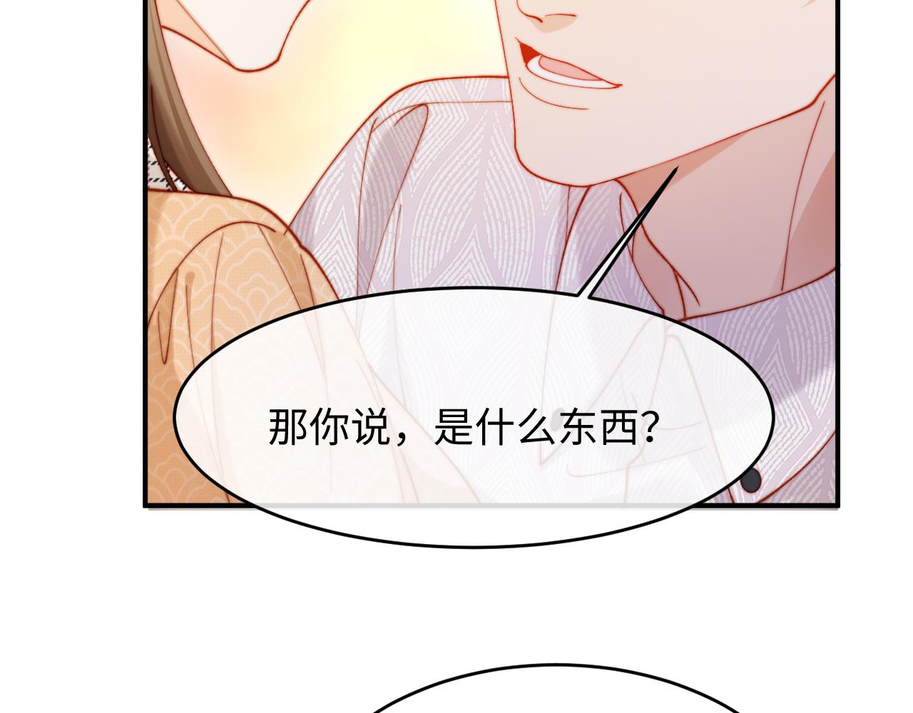 第47话 遇到你是我的幸运(1/3)-第47话