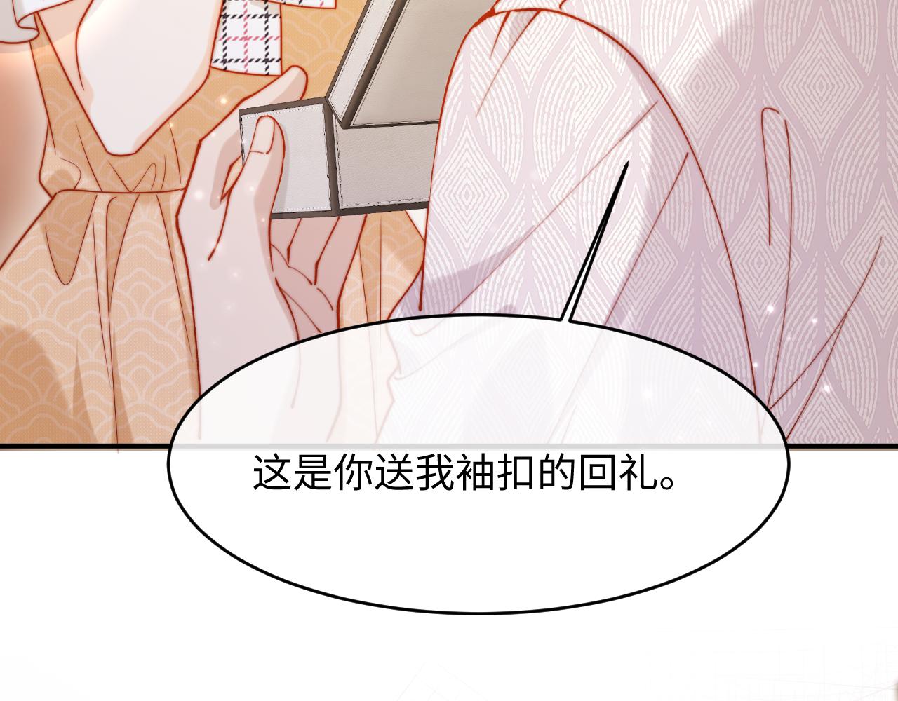 第47话 遇到你是我的幸运(1/3)-第47话