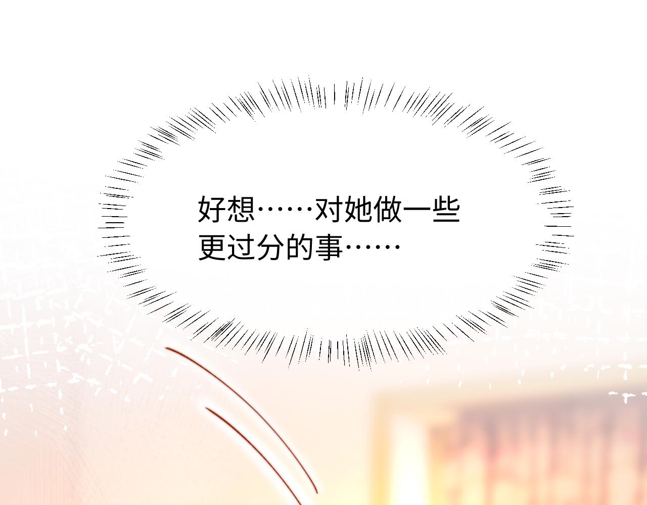 第47话 遇到你是我的幸运(1/3)-第47话