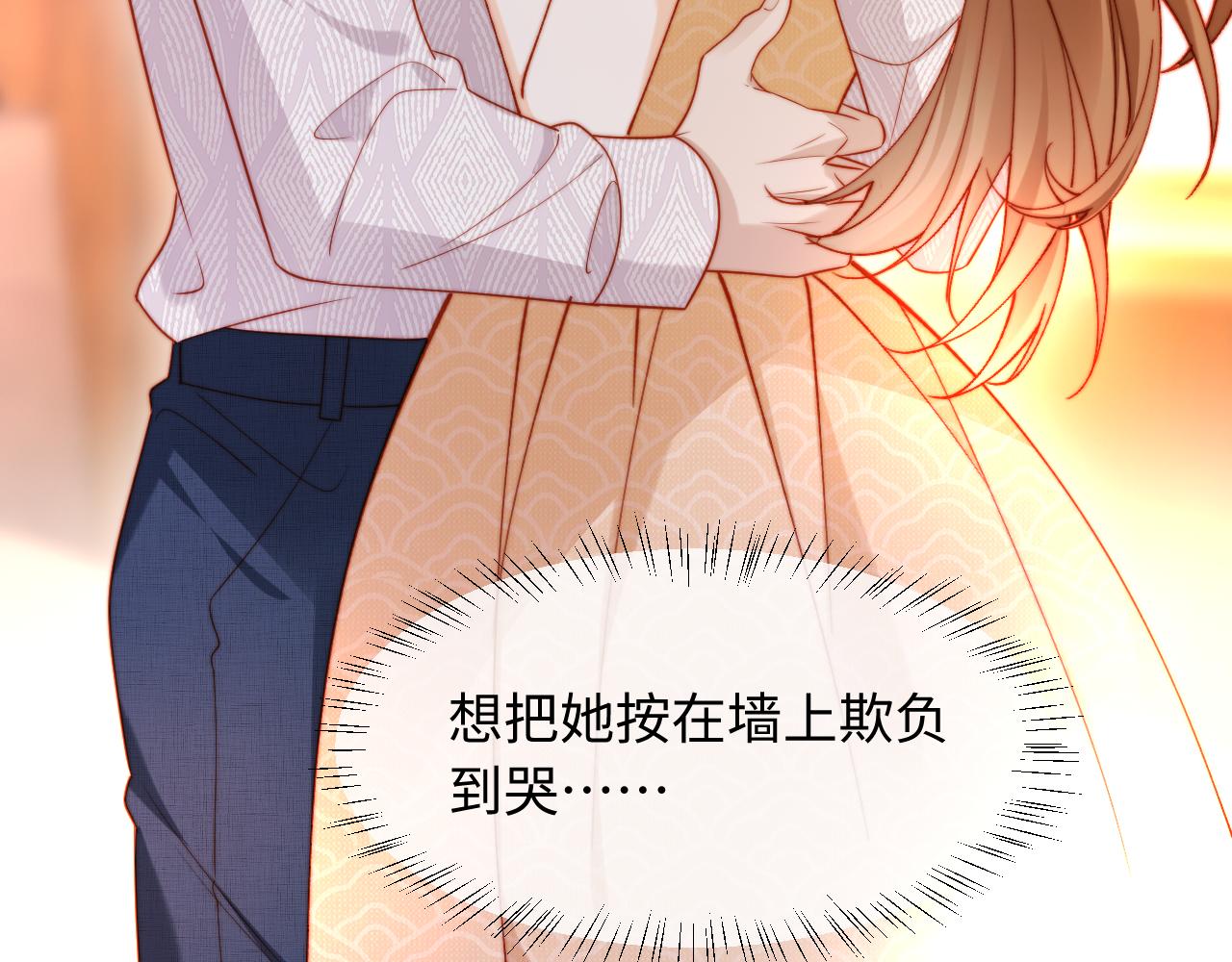 第47话 遇到你是我的幸运(1/3)-第47话