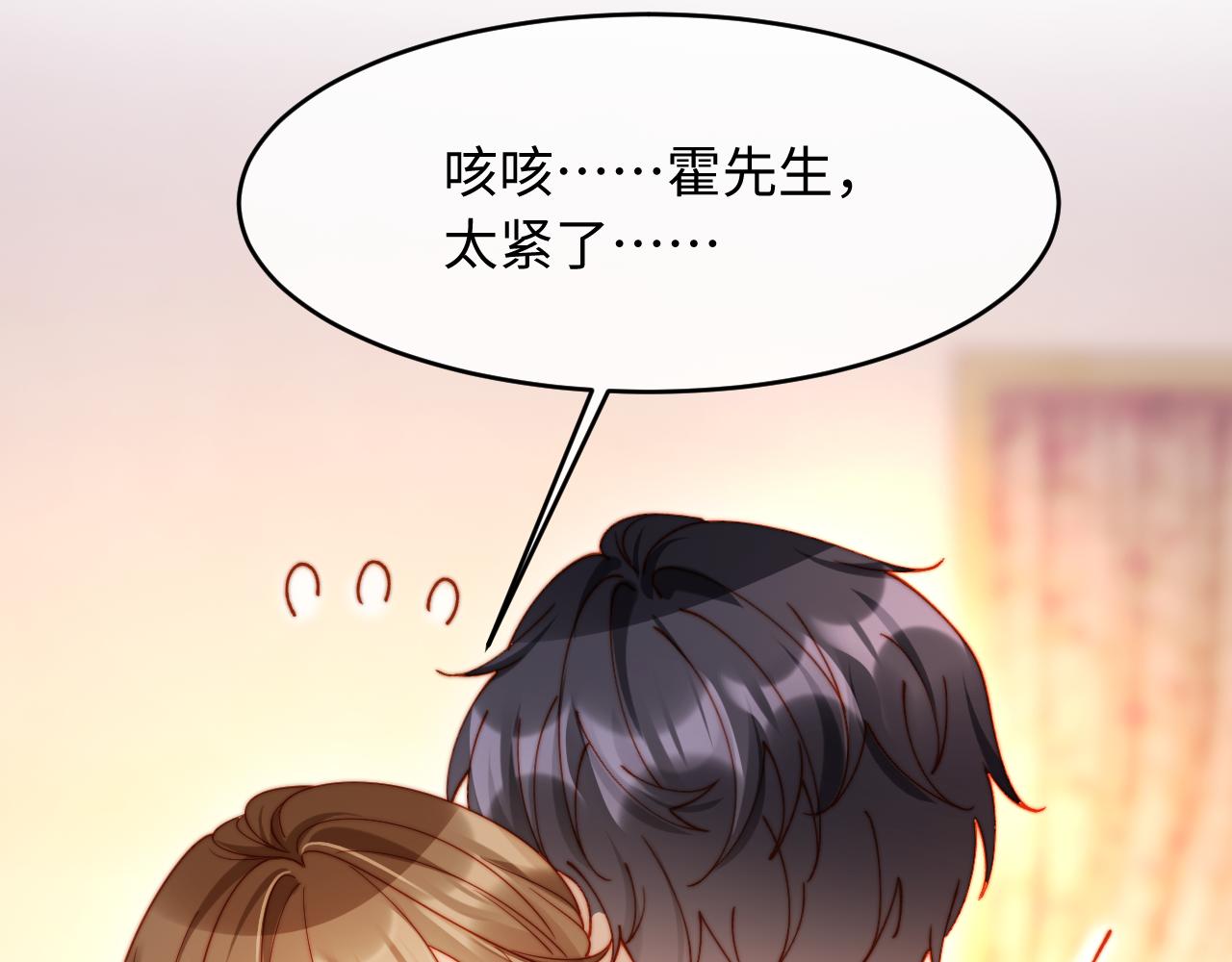 第47话 遇到你是我的幸运(1/3)-第47话