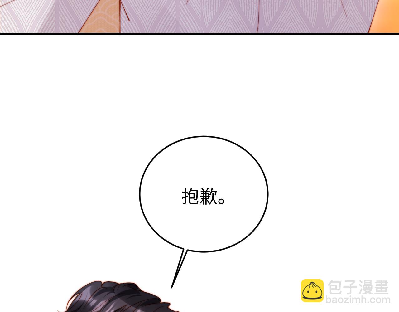 第47话 遇到你是我的幸运(1/3)-第47话