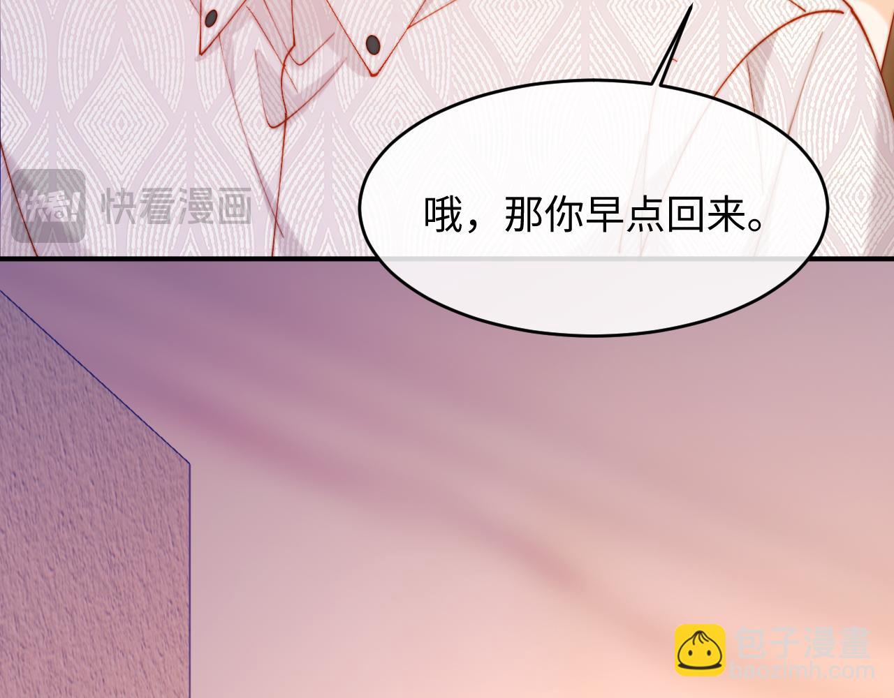 第47话 遇到你是我的幸运(1/3)-第47话