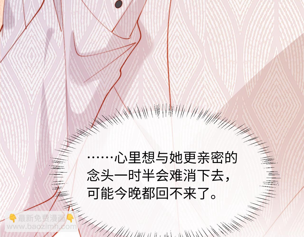 第47话 遇到你是我的幸运(1/3)-第47话