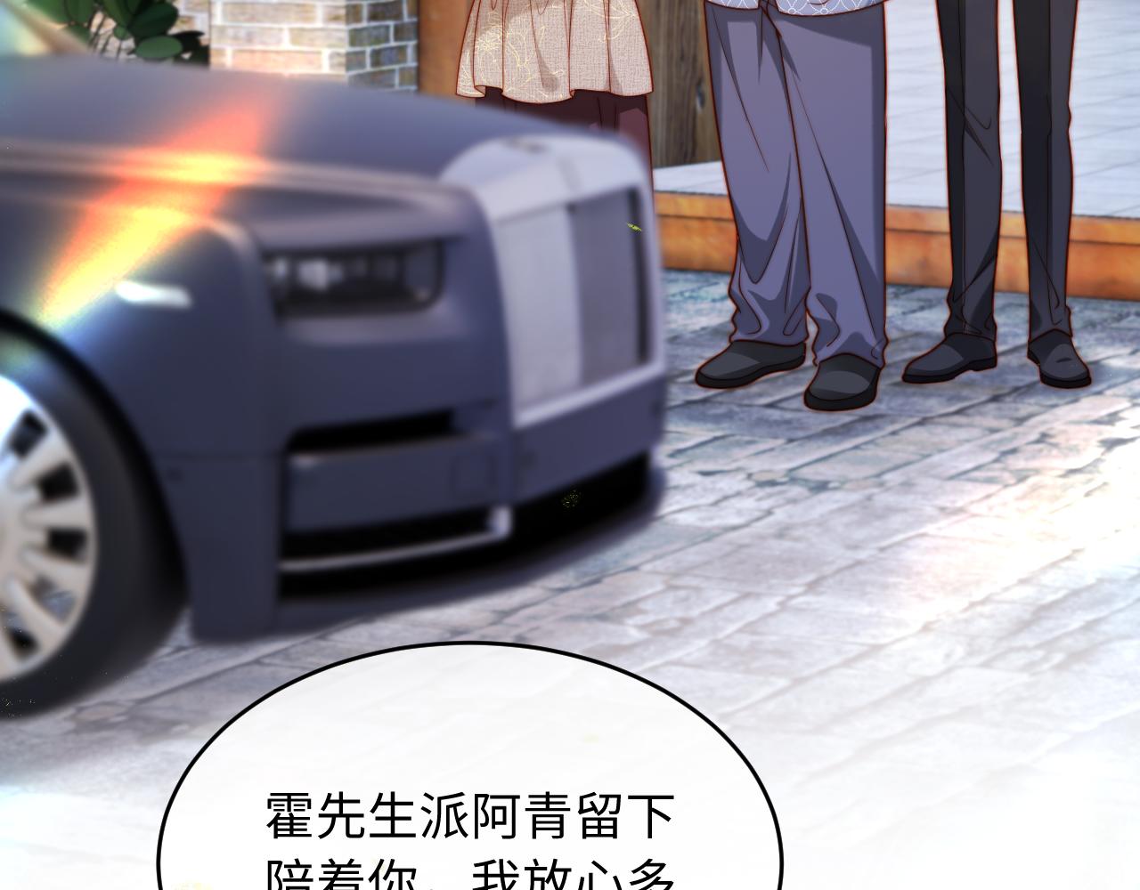 第47话 遇到你是我的幸运(1/3)-第47话
