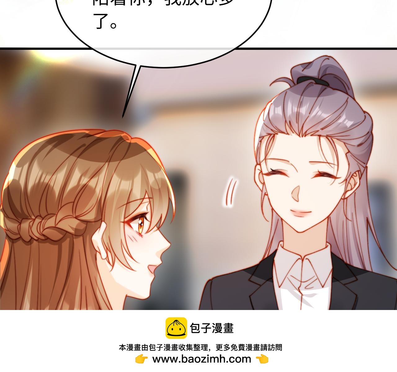 第47话 遇到你是我的幸运(1/3)-第47话