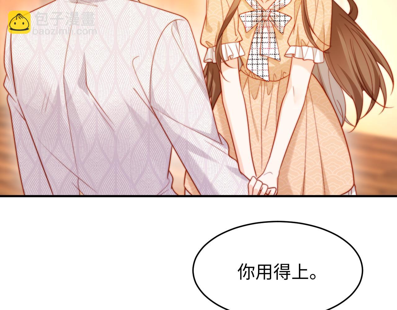 第47话 遇到你是我的幸运(1/3)-第47话