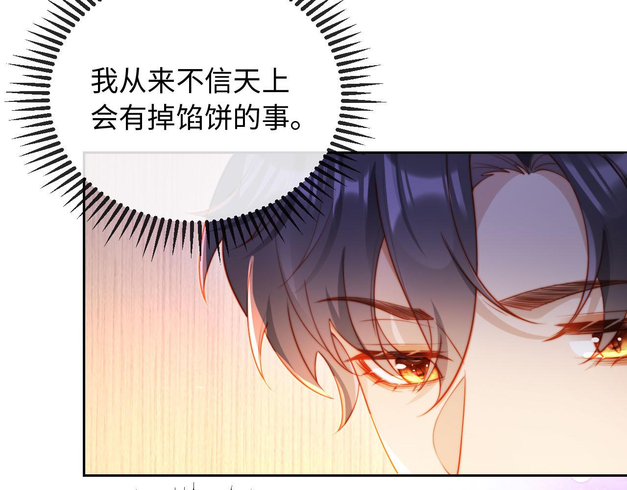 第5话 霍家大少爷(1/3)-第5话