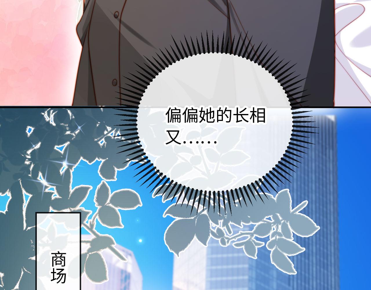 第5话 霍家大少爷(1/3)-第5话