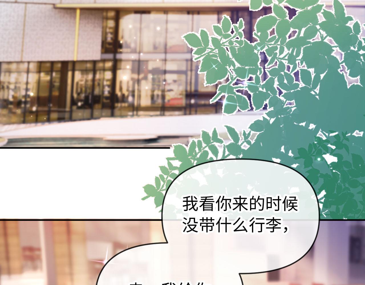 第5话 霍家大少爷(1/3)-第5话