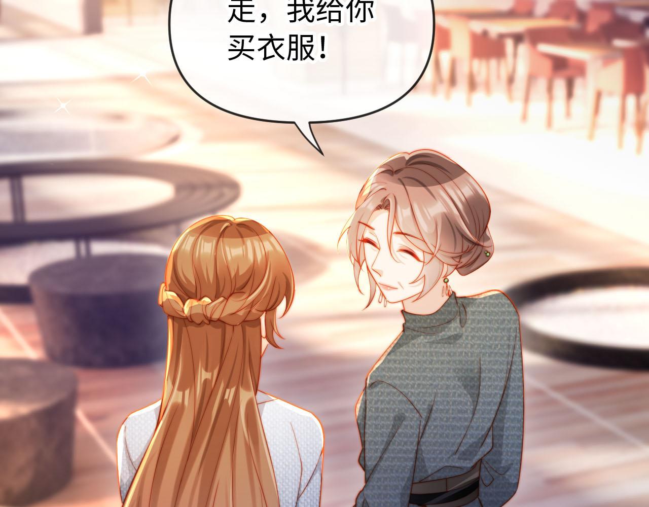 第5话 霍家大少爷(1/3)-第5话