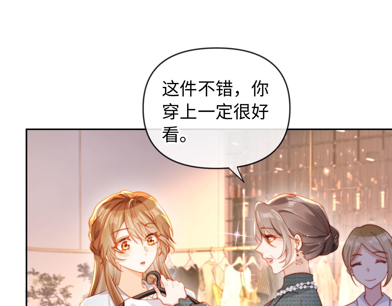第5话 霍家大少爷(1/3)-第5话