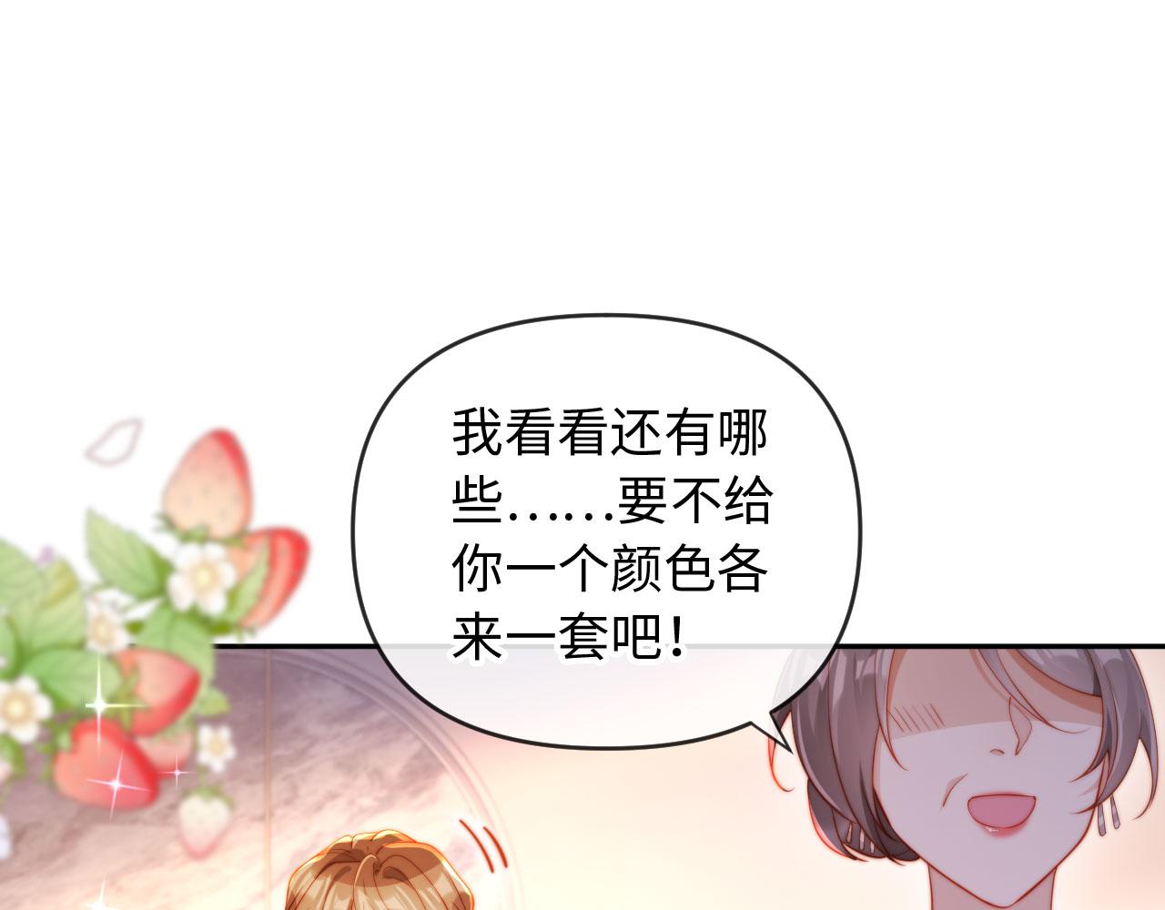 第5话 霍家大少爷(1/3)-第5话