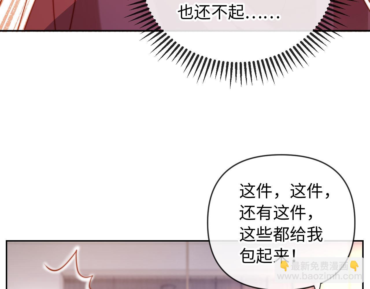 第5话 霍家大少爷(1/3)-第5话