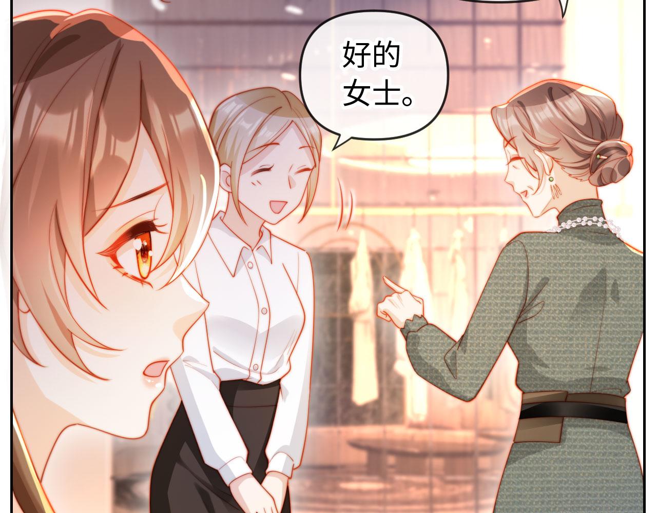 第5话 霍家大少爷(1/3)-第5话