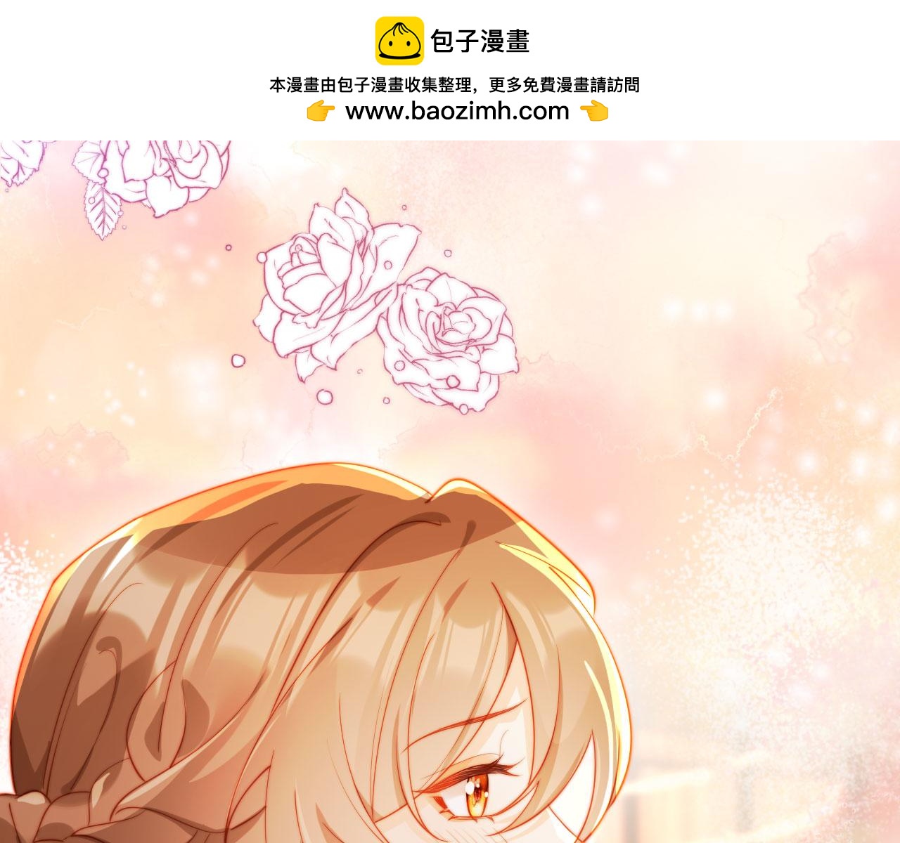 第5话 霍家大少爷(1/3)-第5话