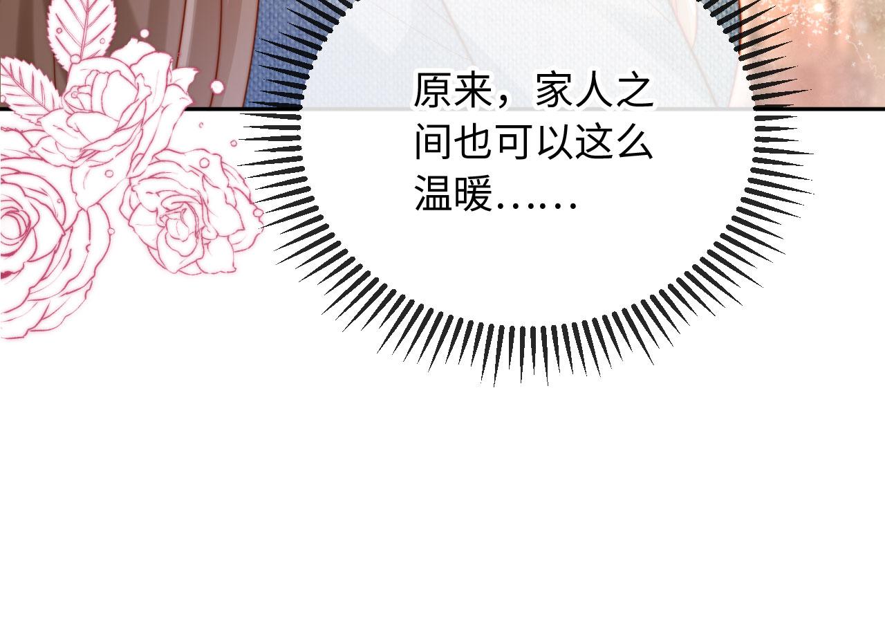 第5话 霍家大少爷(1/3)-第5话