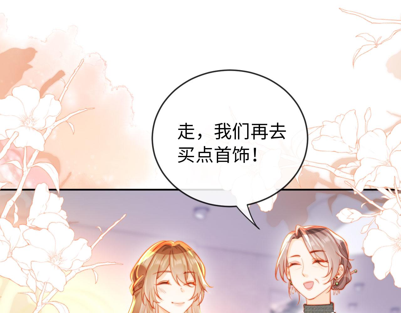 第5话 霍家大少爷(1/3)-第5话