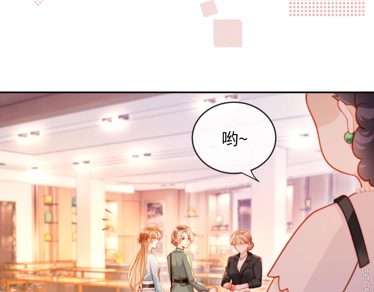 第5话 霍家大少爷(1/3)-第5话