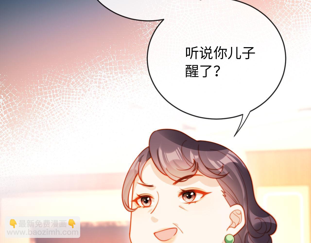 第5话 霍家大少爷(1/3)-第5话