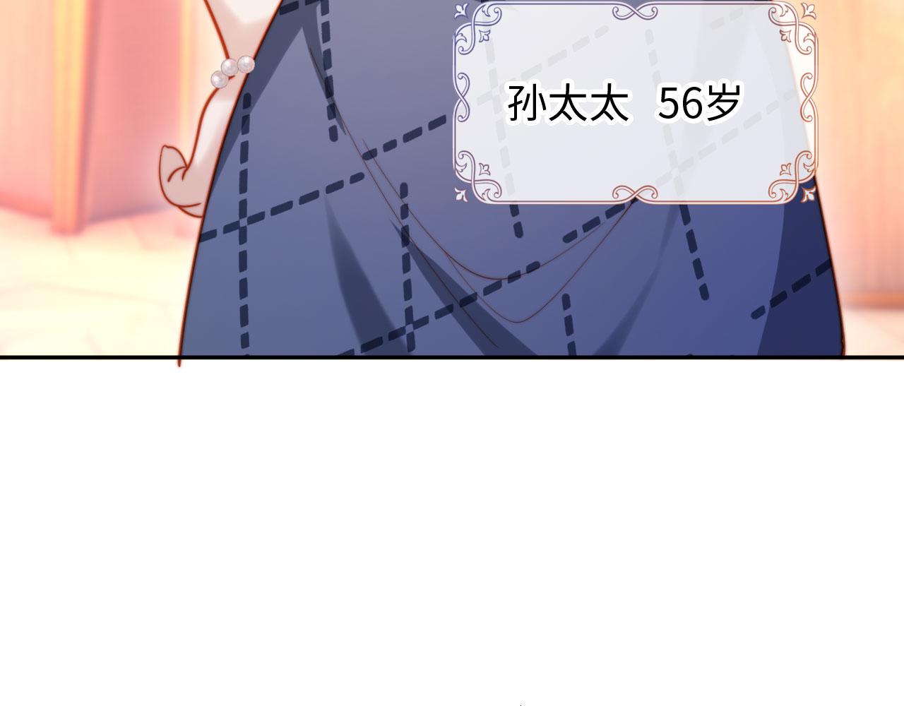 第5话 霍家大少爷(1/3)-第5话