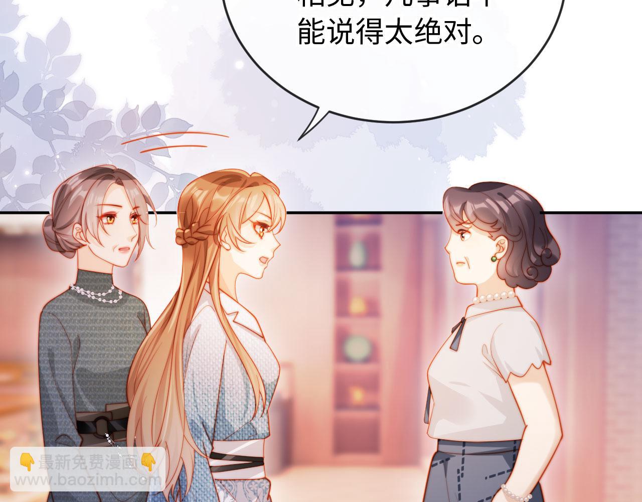 第5话 霍家大少爷(1/3)-第5话