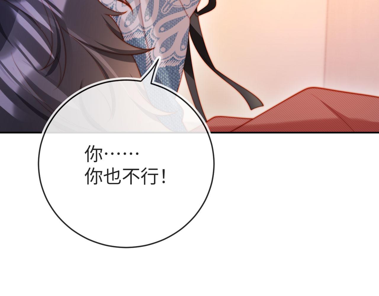 第7话 回门风波(1/4)-第7话