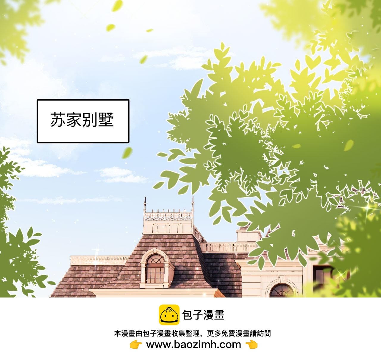 第7话 回门风波(1/4)-第7话