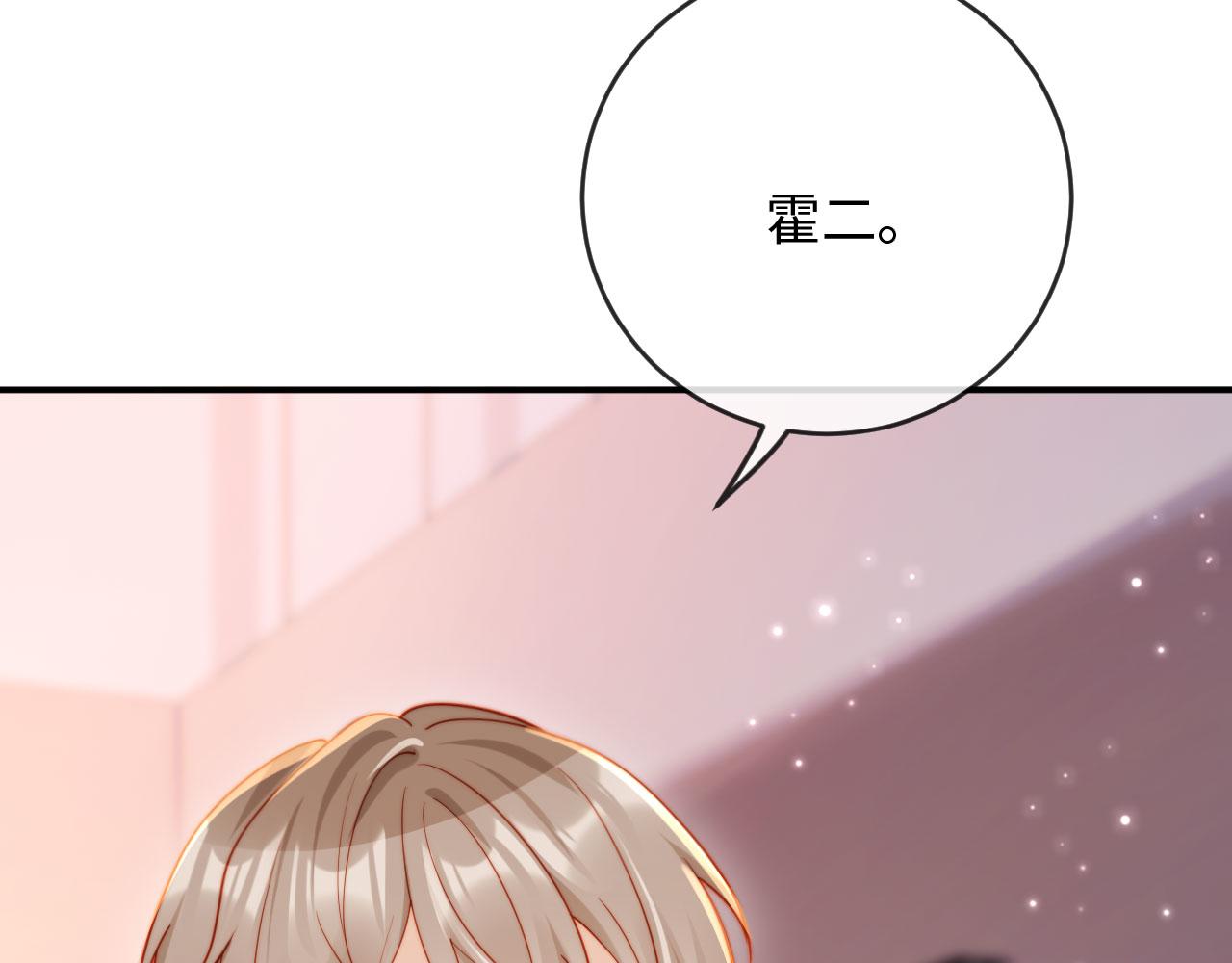 第9话 意外救人(1/3)-第9话