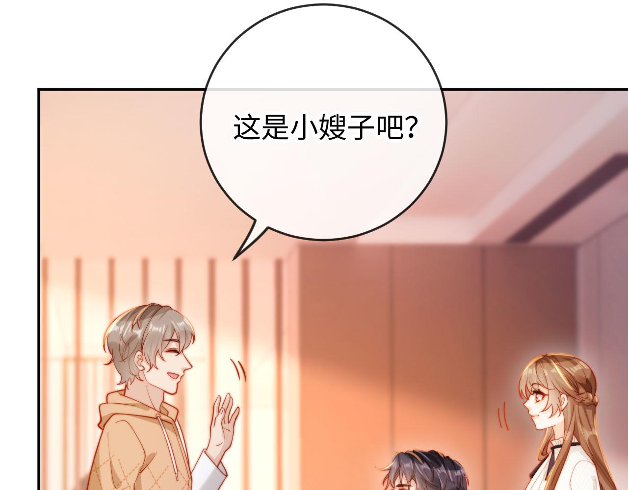 第9话 意外救人(1/3)-第9话