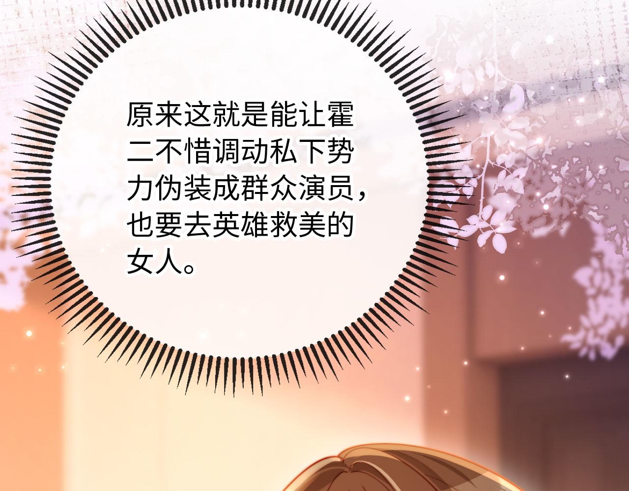 第9话 意外救人(1/3)-第9话
