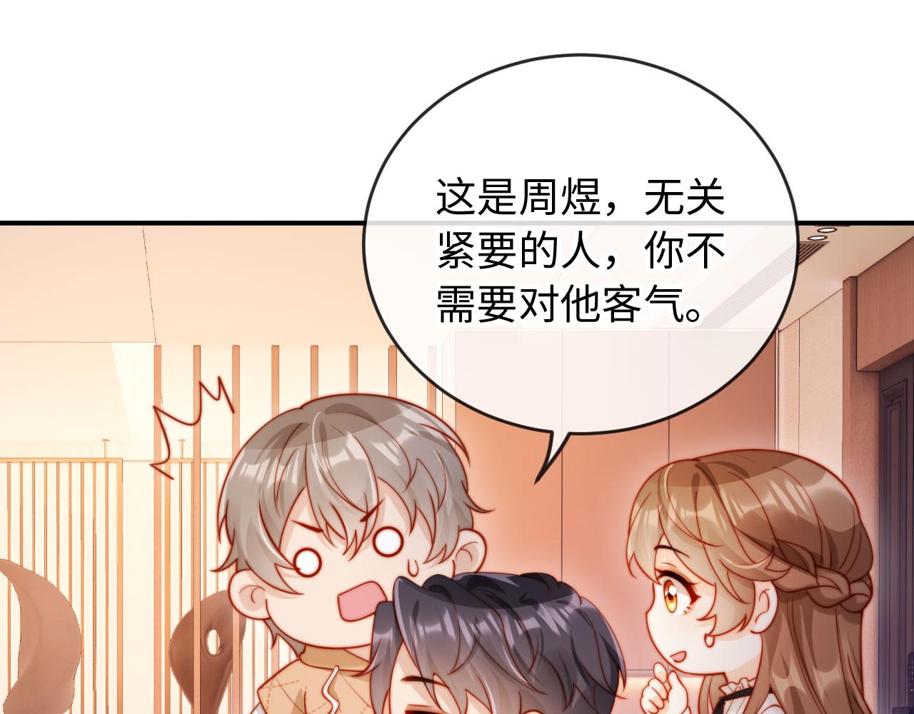第9话 意外救人(1/3)-第9话
