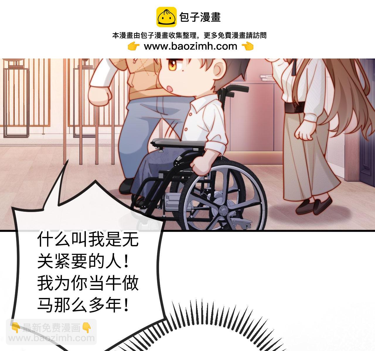 第9话 意外救人(1/3)-第9话