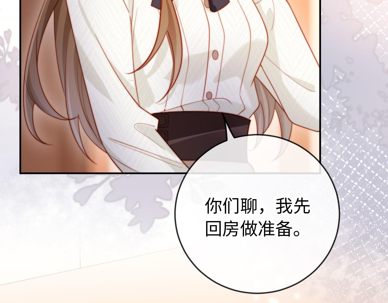 第9话 意外救人(1/3)-第9话