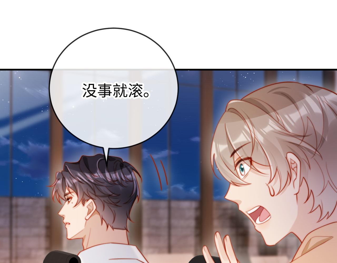 第9话 意外救人(1/3)-第9话