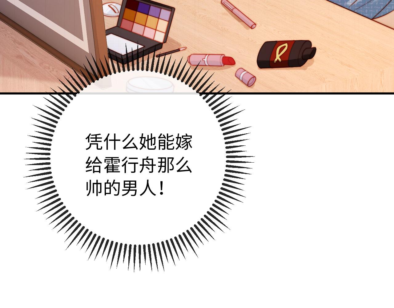第9话 意外救人(1/3)-第9话
