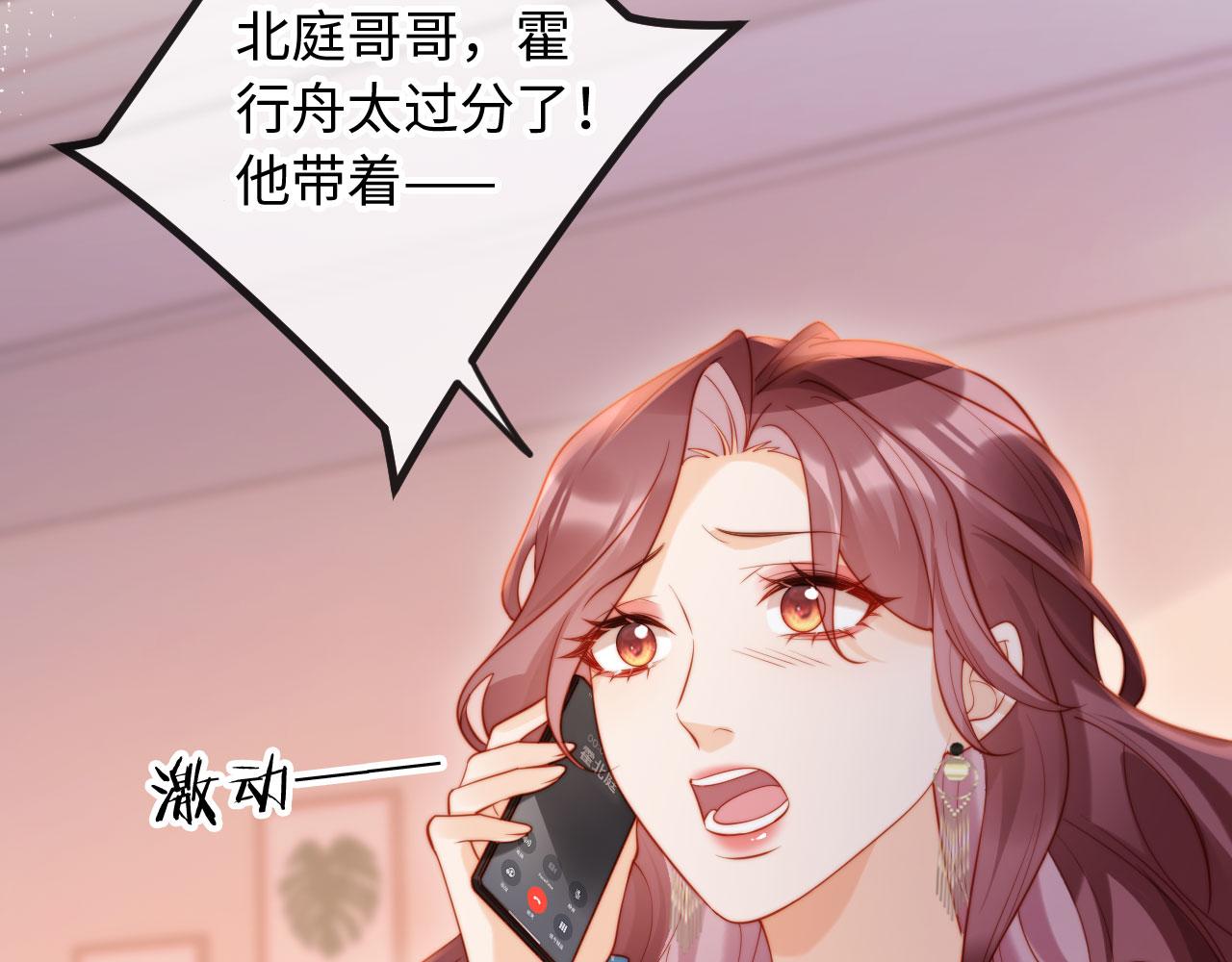 第9话 意外救人(1/3)-第9话