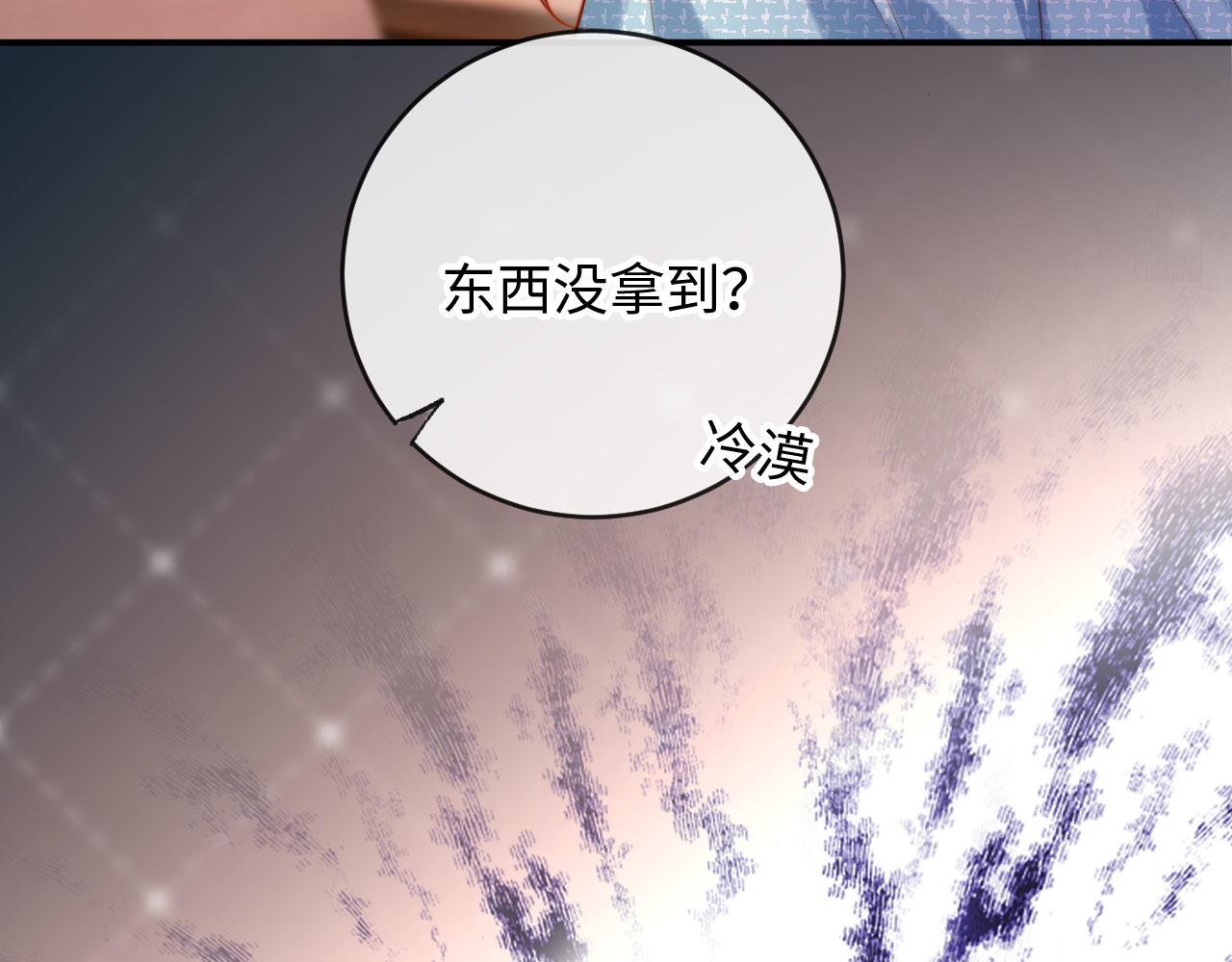 第9话 意外救人(1/3)-第9话