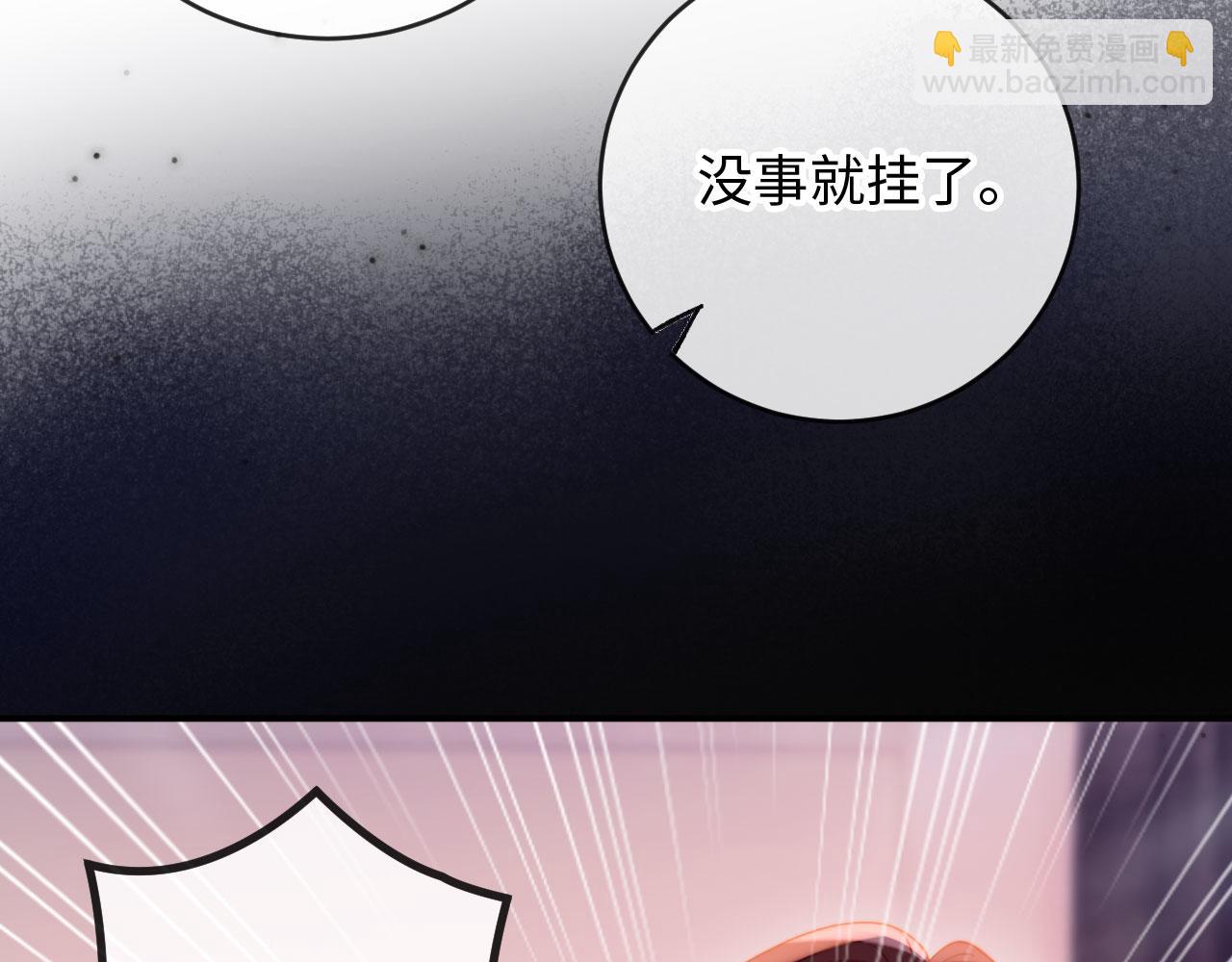 第9话 意外救人(1/3)-第9话