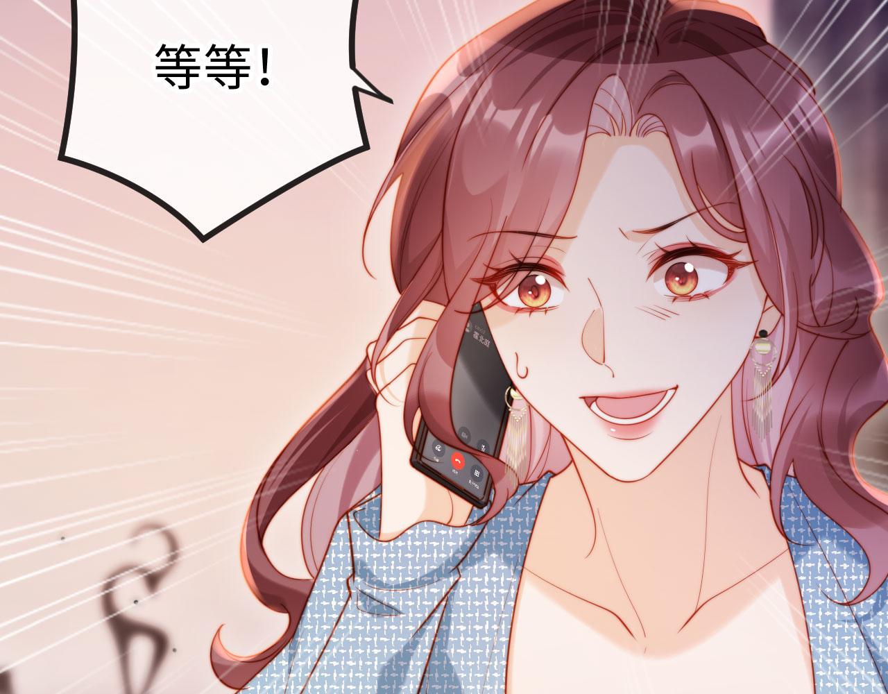 第9话 意外救人(1/3)-第9话