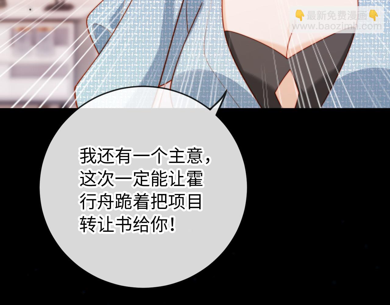 第9话 意外救人(1/3)-第9话