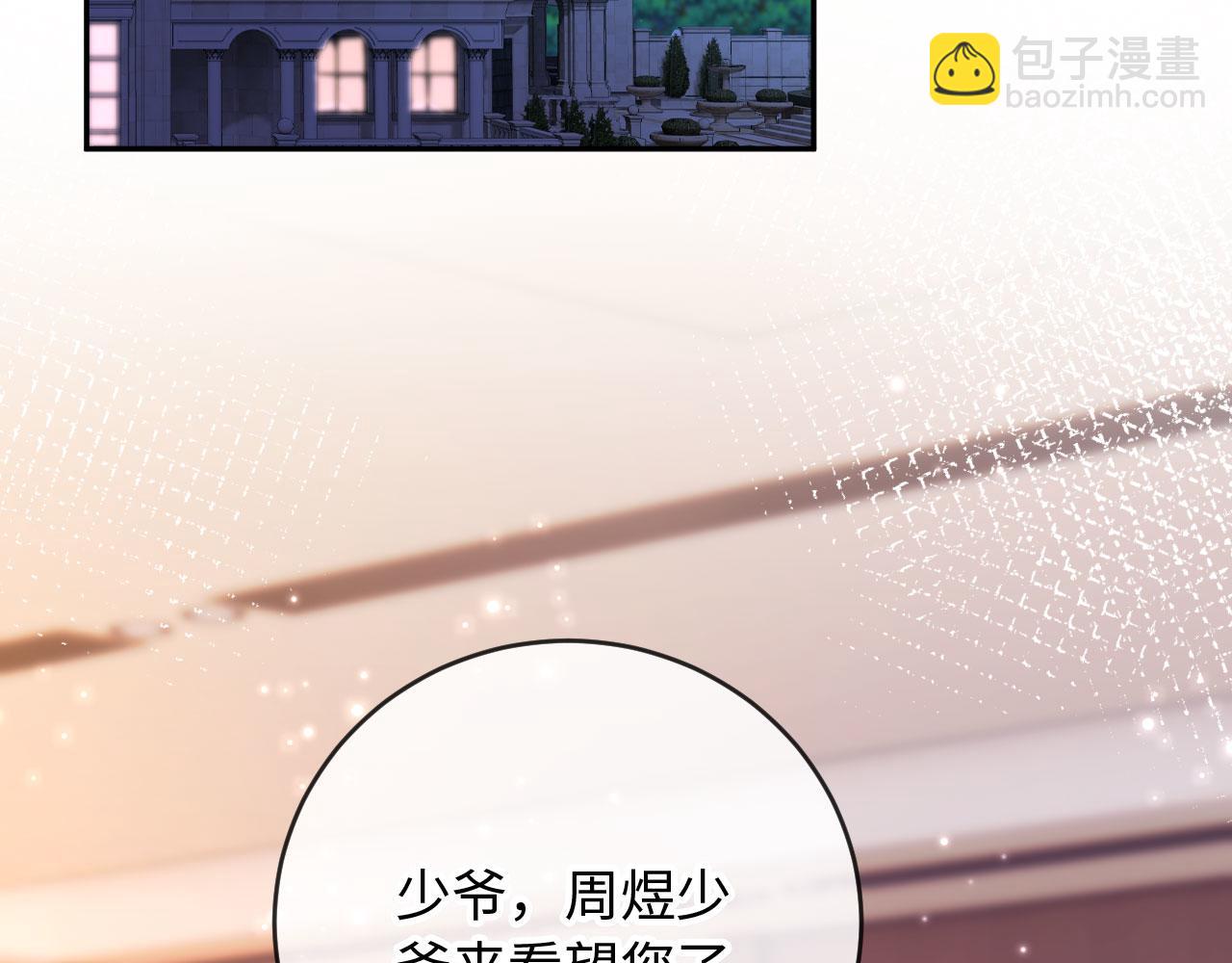 第9话 意外救人(1/3)-第9话