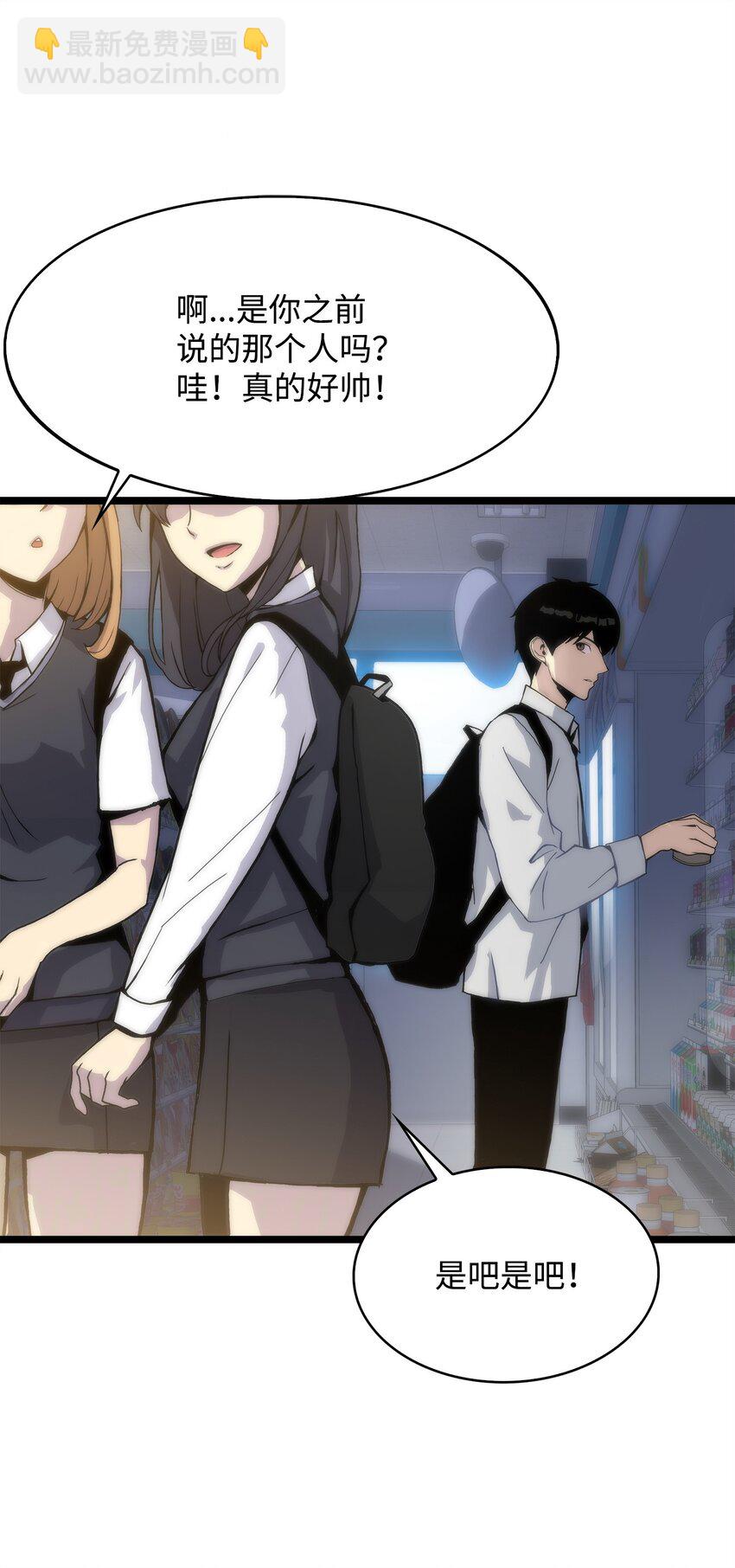 01 老虎现身(1/3)-第1话