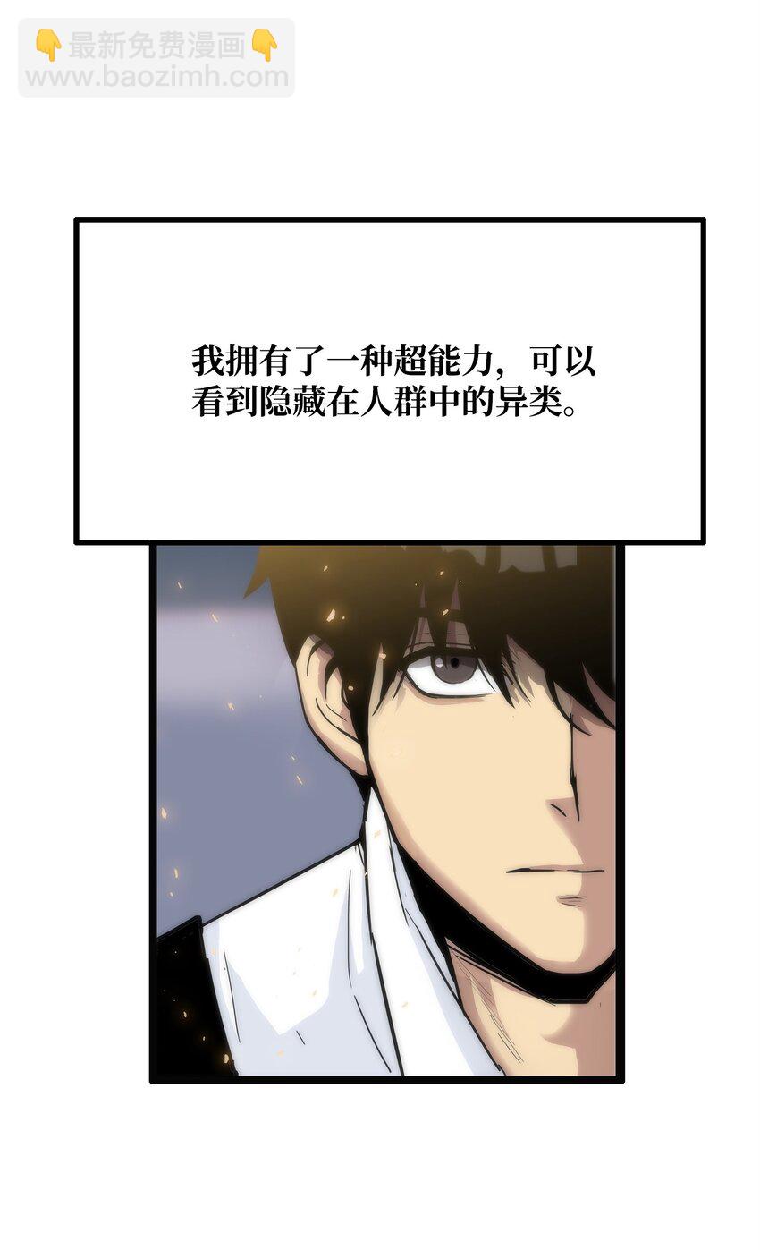01 老虎现身(1/3)-第1话